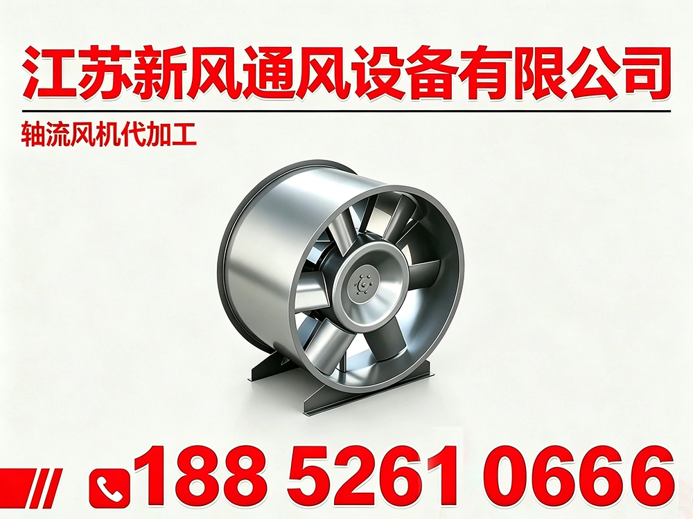 江苏新风通风设备有限公司工厂实拍